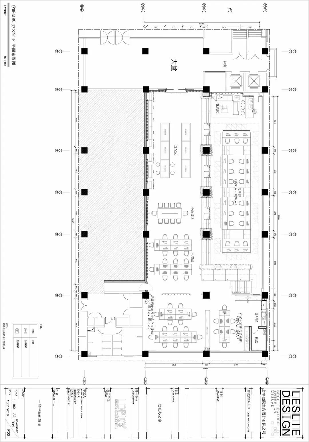  新作 | 天然水泥空心砖 竟然逆袭做“面材”