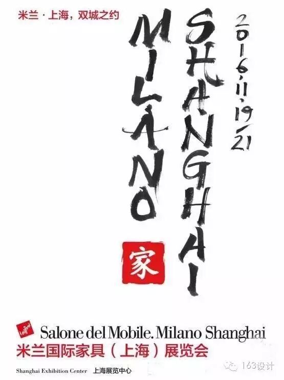 告別中國式看展 這才是米蘭上海展的正確打開方式