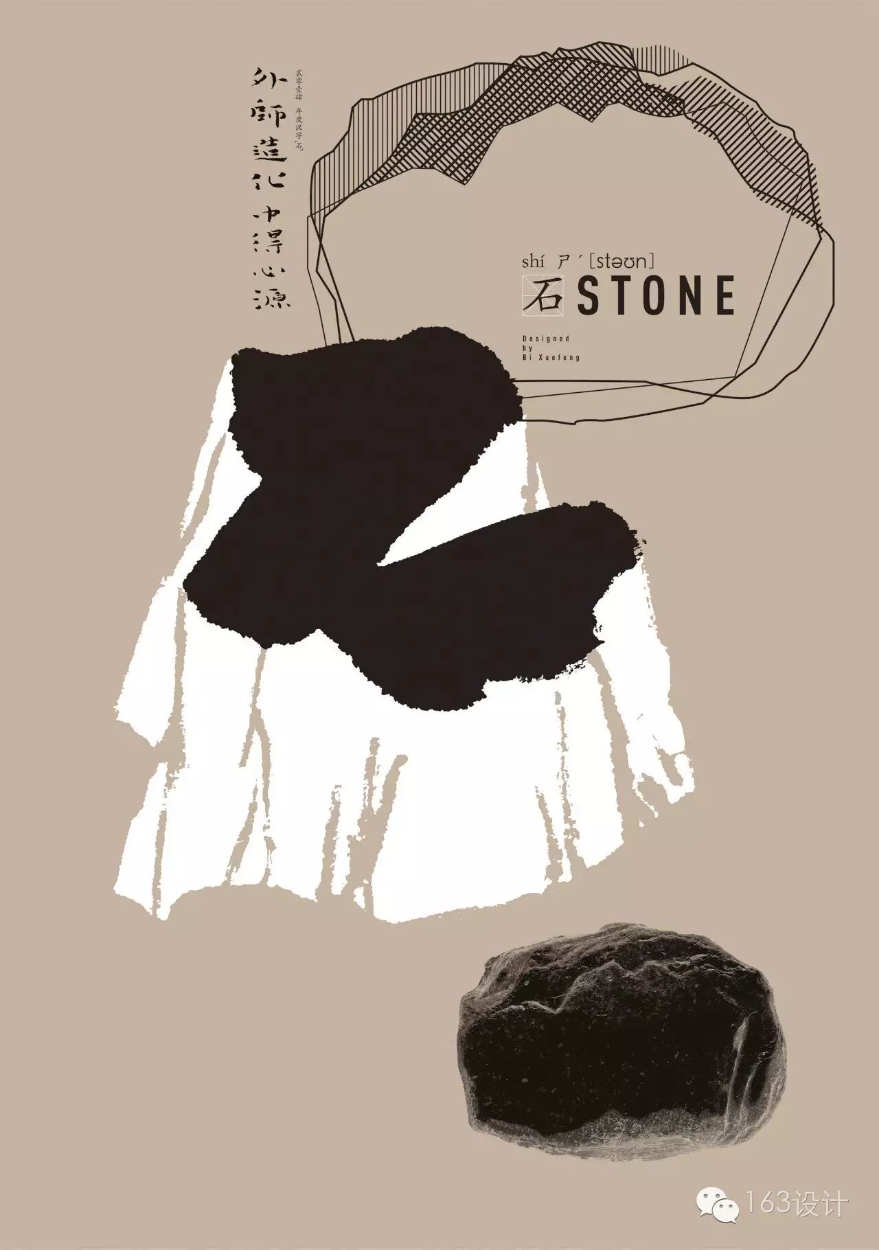 國美之路，以一場設(shè)計(jì)大展來解讀！