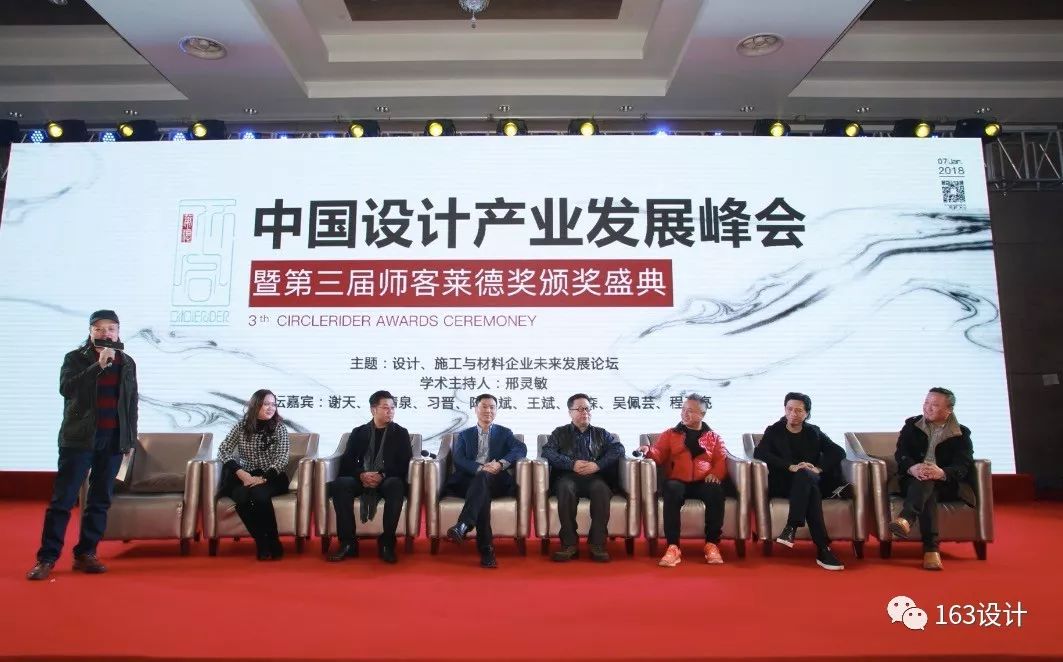 联合主办|2018中国设计产业发展峰会 百位大咖齐聚杭州谈未来