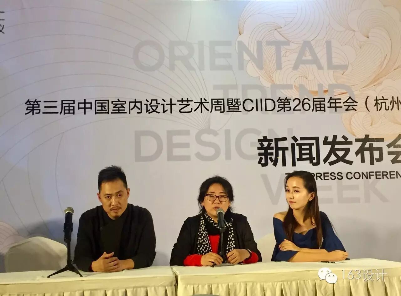 是什么，成就了第三屆中國室內(nèi)設(shè)計藝術(shù)周？