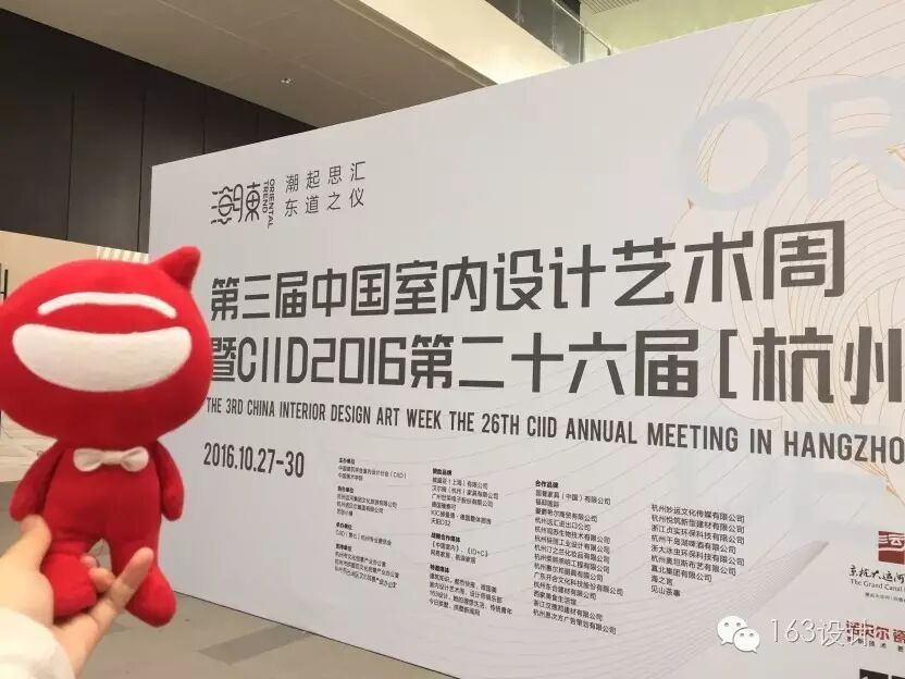 是什么，成就了第三屆中國室內(nèi)設(shè)計藝術(shù)周？