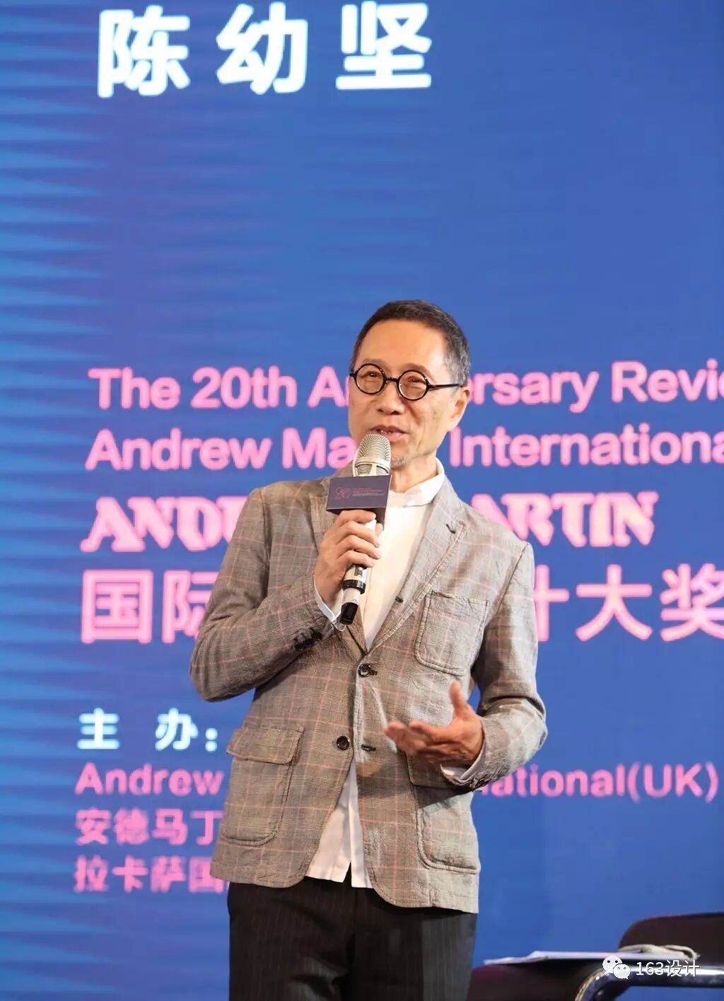 大咖秀NO.33 | 陈幼坚：人生角度 一线之间