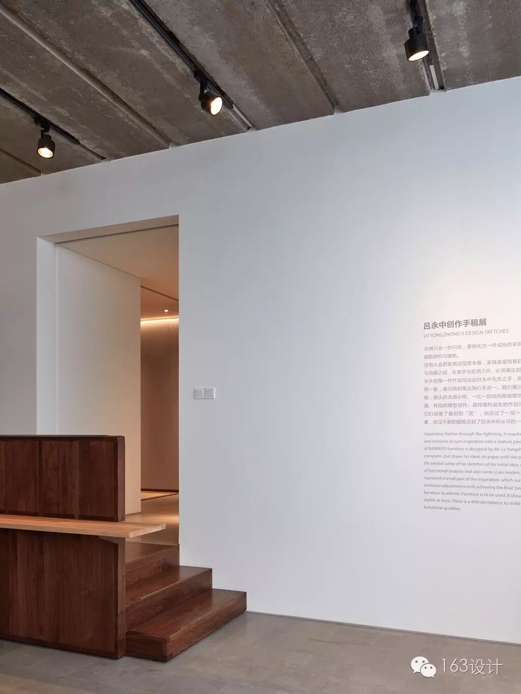 半木空間展 | 呂永中用紙筆賦予靈感永恒