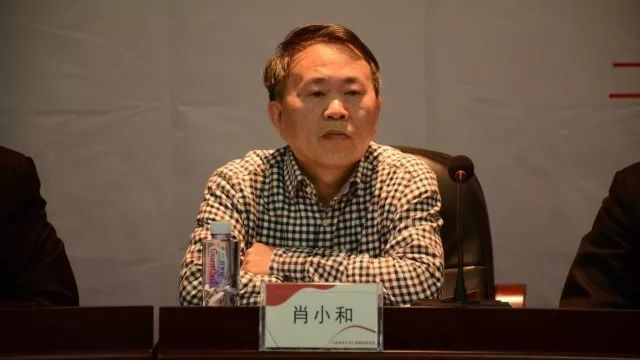 我院执行院长肖小和参会