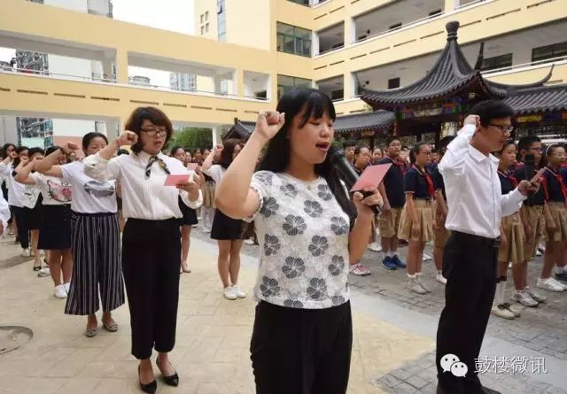 "尊万世师表,做仁爱之人"——鼓楼实验中学纪念孔子诞辰2567周年活动