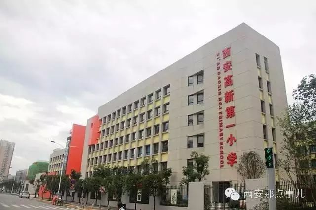 西安初中排名前30_西安初中排名_西安學校初中排名一覽表