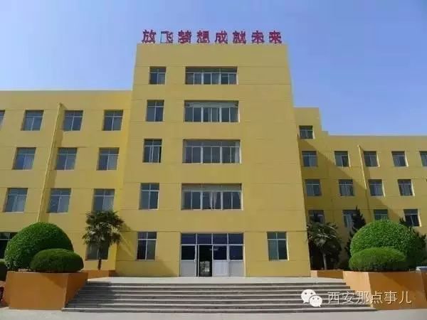 西安初中排名前30_西安初中排名_西安学校初中排名一览表