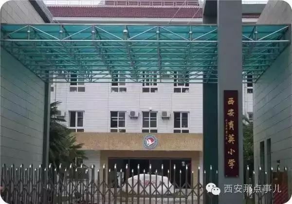 西安学校初中排名一览表_西安初中排名_西安初中排名前30