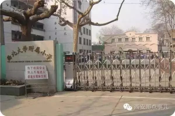 西安初中排名前30_西安学校初中排名一览表_西安初中排名