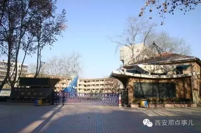 西安学校初中排名一览表_西安初中排名_西安初中排名前30