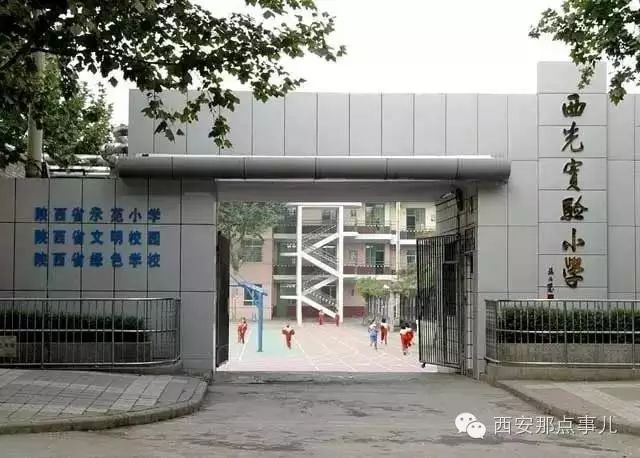 西安學校初中排名一覽表_西安初中排名_西安初中排名前30