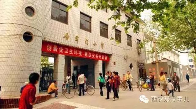 西安初中排名_西安學校初中排名一覽表_西安初中排名前30