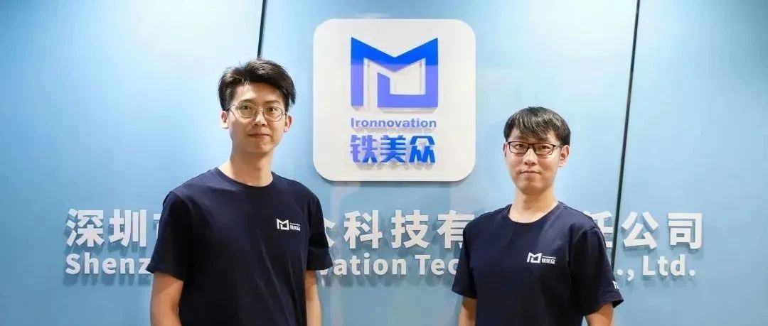 【香港城大HK Tech 300初创故事】铁美众:瞄准伺服电机定制化市场,以创新工艺实现异军突起