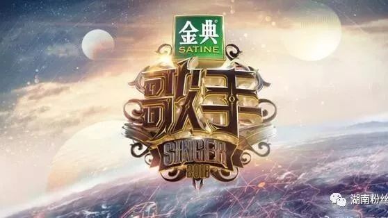 2018歌手第二期歌单曝光 李圣杰放大招《痴心绝对》苏诗丁踢馆