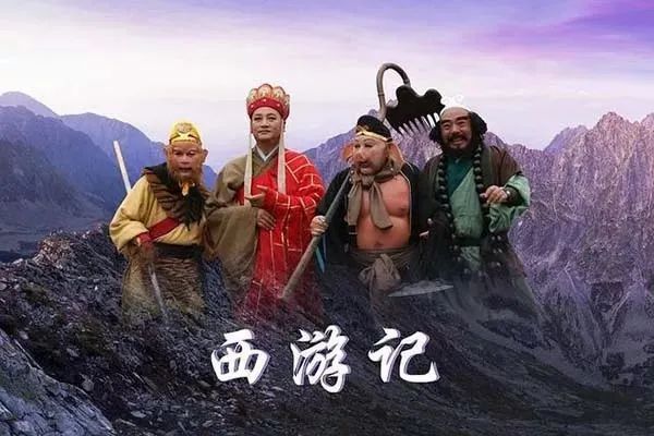 其中公认的"镇台神剧"——《西游记》曾创下过96%的收视率的电视剧,是