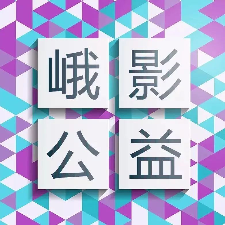 本周公益场 | 福山雅治、张涵予主演 吴宇森作品《追捕》