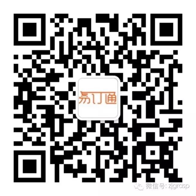 义乌管家婆软件