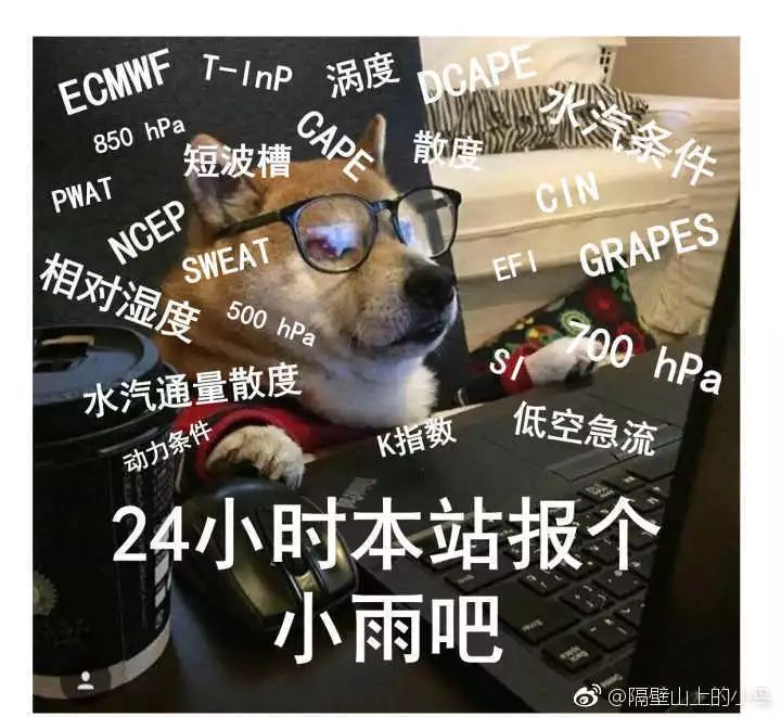 学地理的