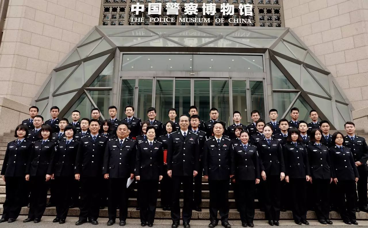 【第1393期】我校学生参加公安部2016年度中国警察博物馆志愿者表彰