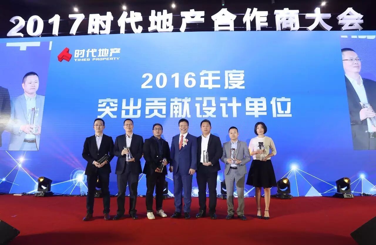 ▲由时代地产集团执行董事、副总裁白锡洪先生颁发