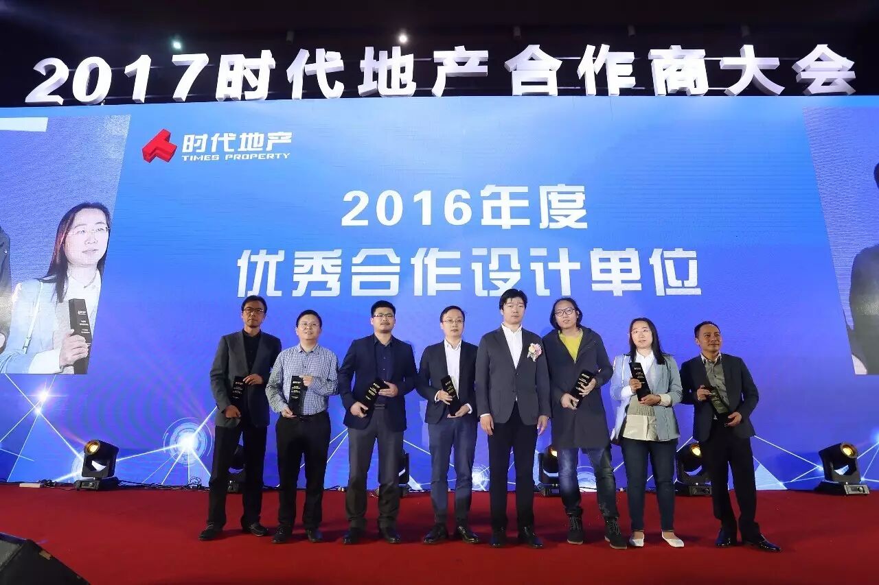 ▲由时代地产集团设计研发中心总经理向杰先生颁发