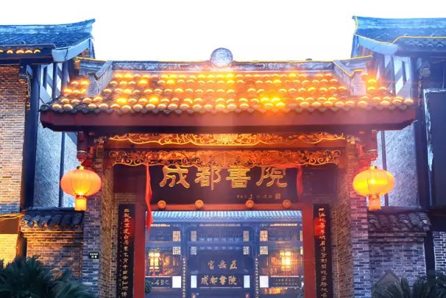 十六座典型的传统川西民居建筑组