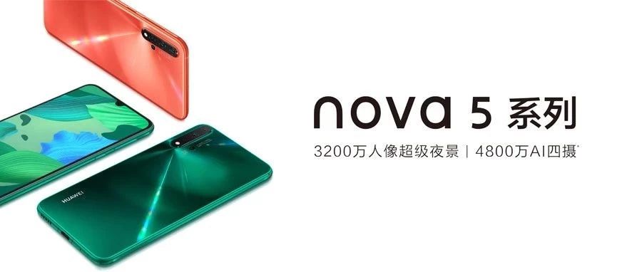 2799Ԫnova 5ϵȫ