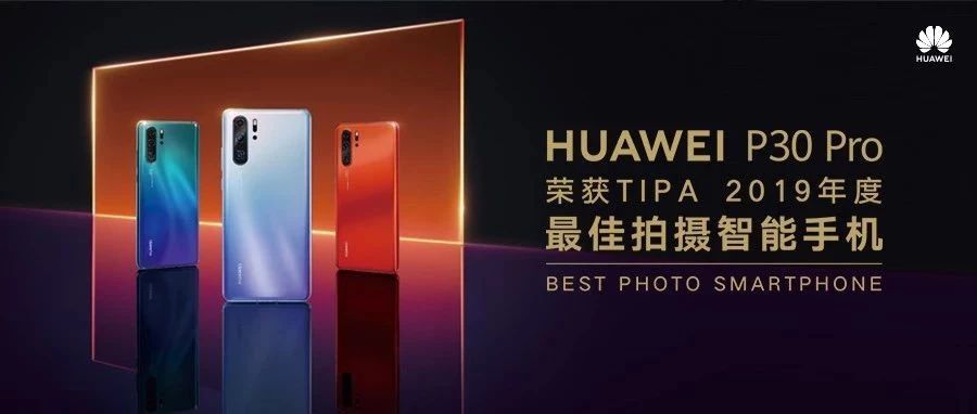 HUAWEI P30 ProٻTIPAֻ