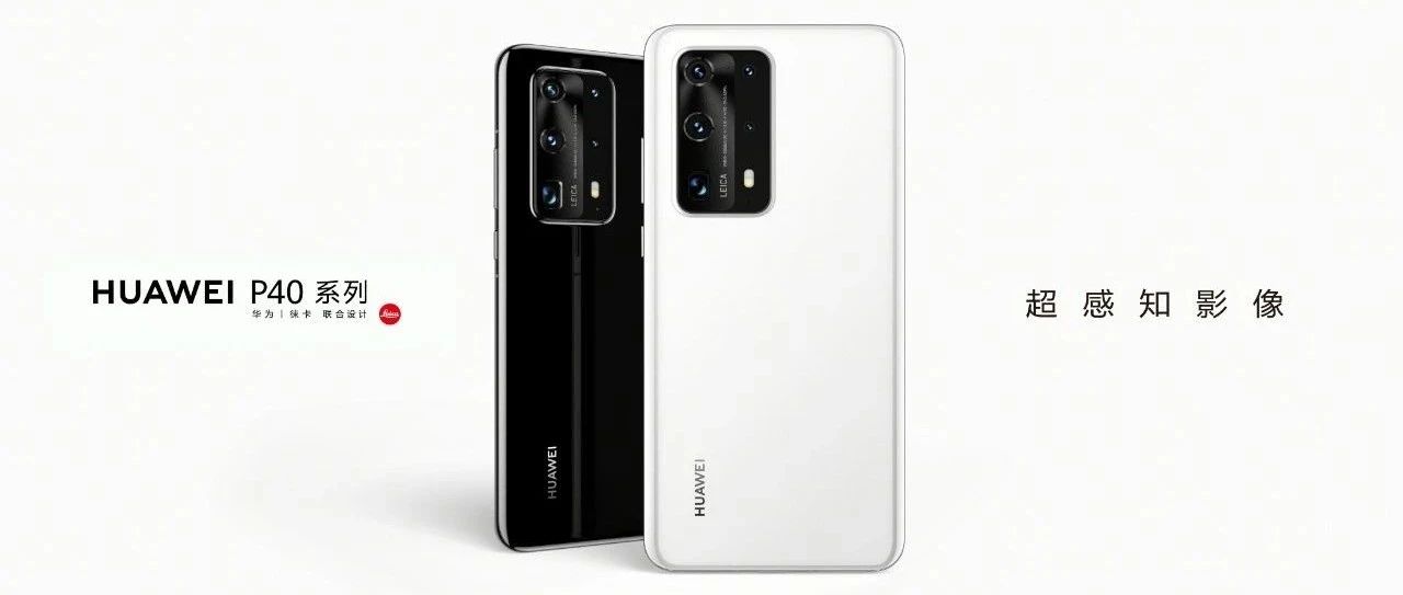 ۸HUAWEI P40 ϵ࣡