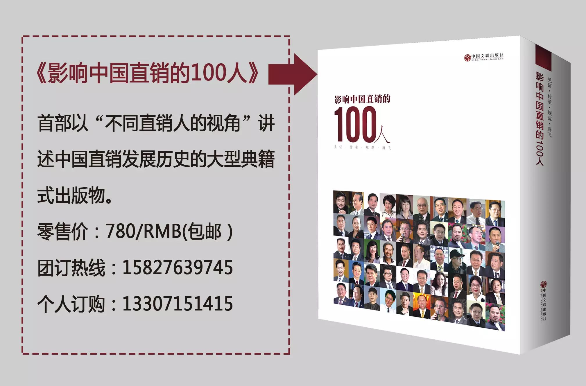 谈判成功的黄金准则_黄金法则案例_()不是谈判成功的黄金法则