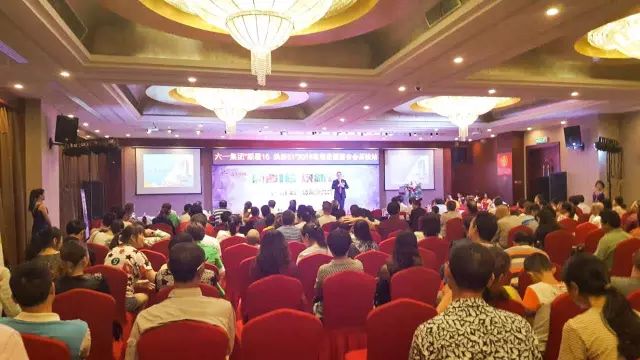 六一集团靓健宝贝健康管理中心全国推荐会——湖南株洲站 六一集团靓健宝贝健康管理中心全国推荐会——湖南株洲站