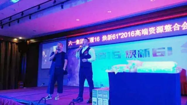 六一集团靓健宝贝健康管理中心全国推荐会——湖南株洲站 六一集团靓健宝贝健康管理中心全国推荐会——湖南株洲站