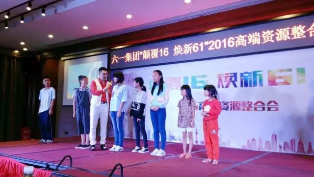 六一集团靓健宝贝健康管理中心全国推荐会——湖南株洲站 六一集团靓健宝贝健康管理中心全国推荐会——湖南株洲站