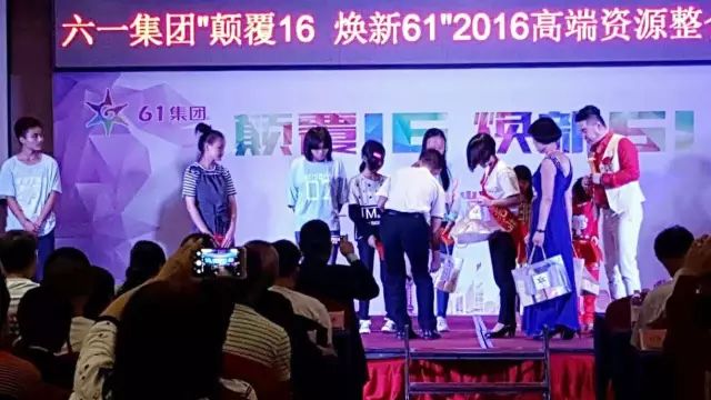 六一集团靓健宝贝健康管理中心全国推荐会——湖南株洲站 六一集团靓健宝贝健康管理中心全国推荐会——湖南株洲站
