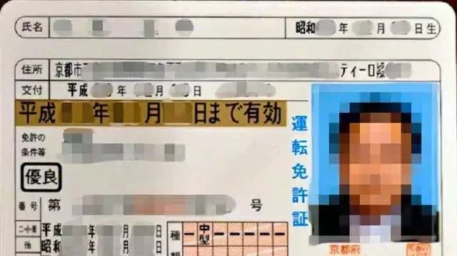 京都地名太长竟有49字 罪魁祸首 是丰臣秀吉 键睿智库 微信公众号文章阅读 Wemp