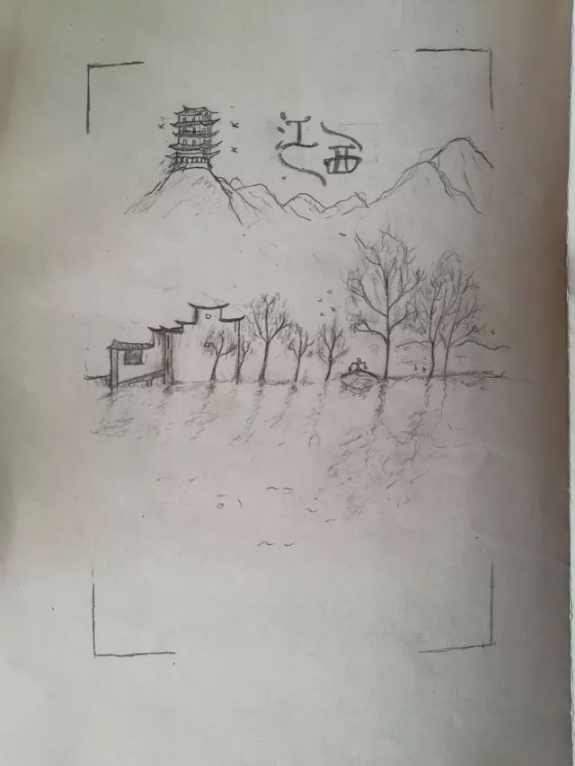 沿笔梦乡||手绘家乡作品来袭