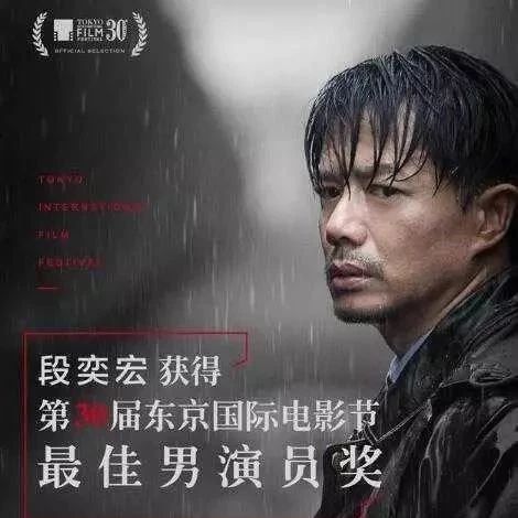 “袁朗”段奕宏再夺影帝, 都是《士兵突击》走红的他, 为何演技没进步