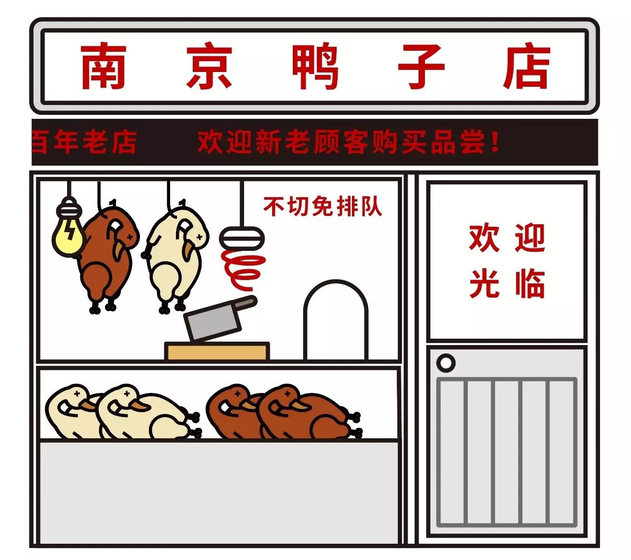 北京烤鸭哪里好吃_北京哪里烤鸭外卖好吃_北京哪里吃烤鸭好吃
