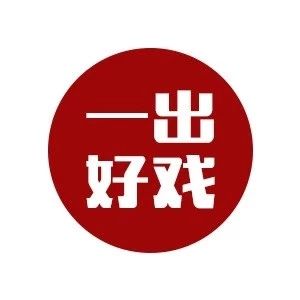 今日值班:黄渤