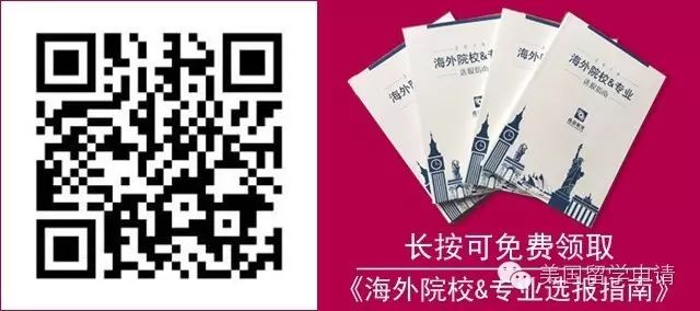去美國(guó)留學(xué)高中費(fèi)用_美國(guó)高中留學(xué)費(fèi)用_美國(guó)的高中留學(xué)生學(xué)費(fèi)