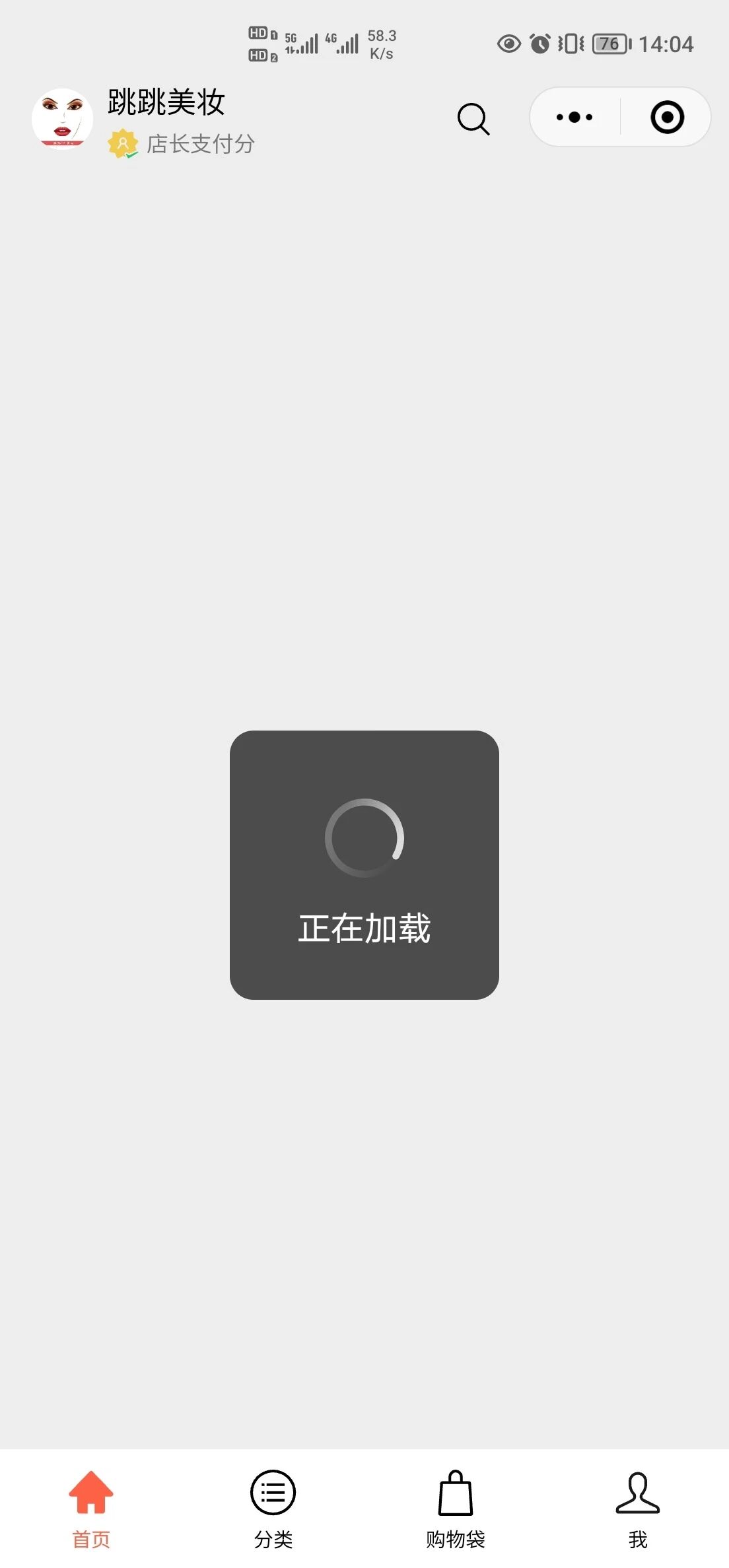 微信开放社区