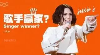 【流行】结石姐Jessie J到底是何许人也?