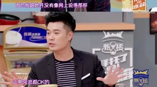 陈赫,作为出轨这一方,你会不会要的太多?