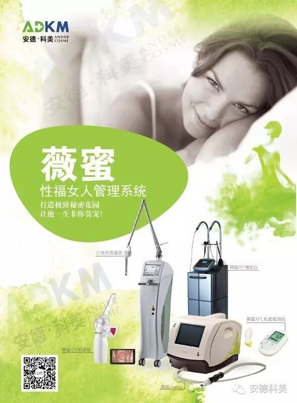 二胎政策放开,女人,你们怕了吗?-怀孕期