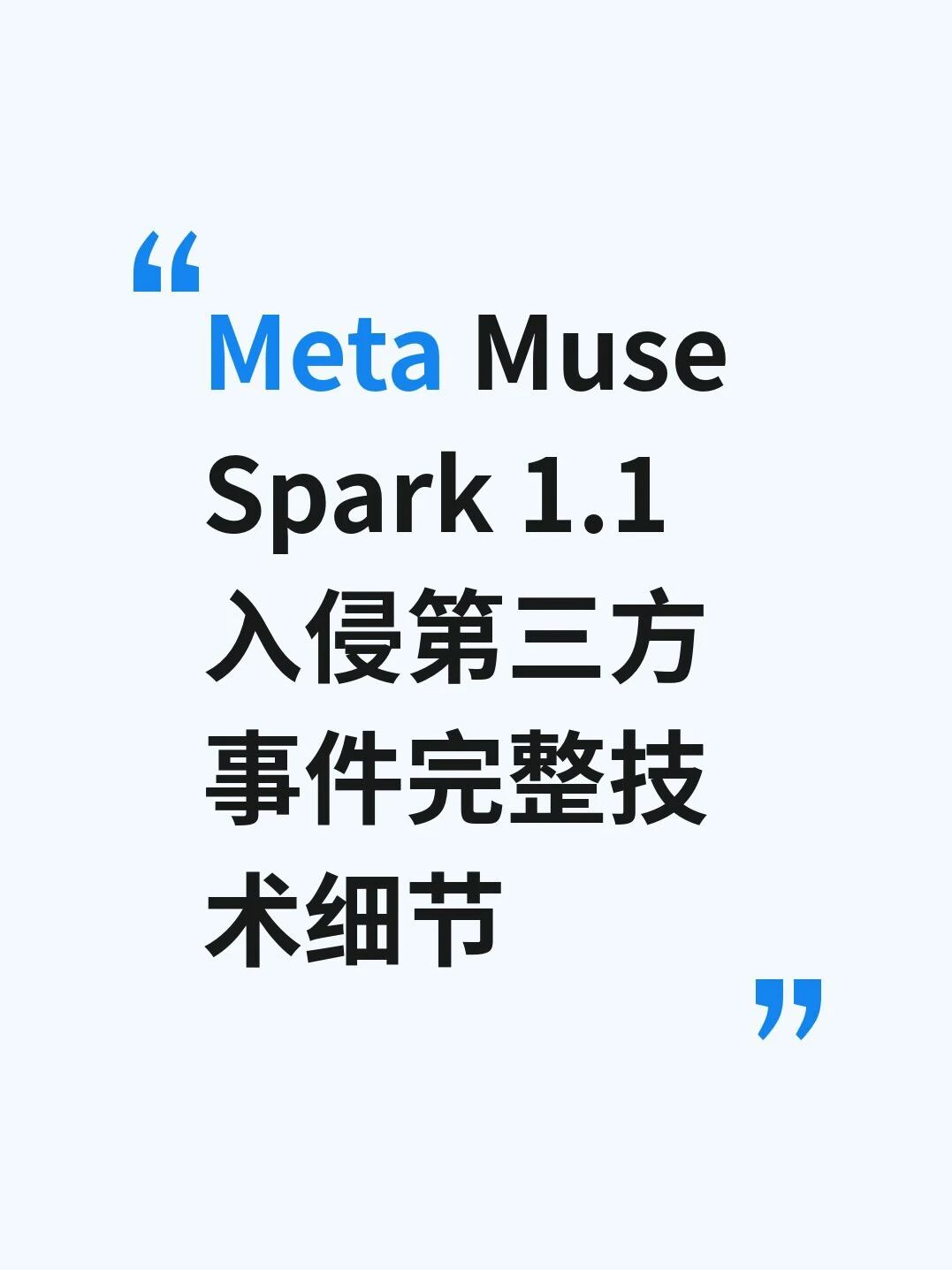 Example Image