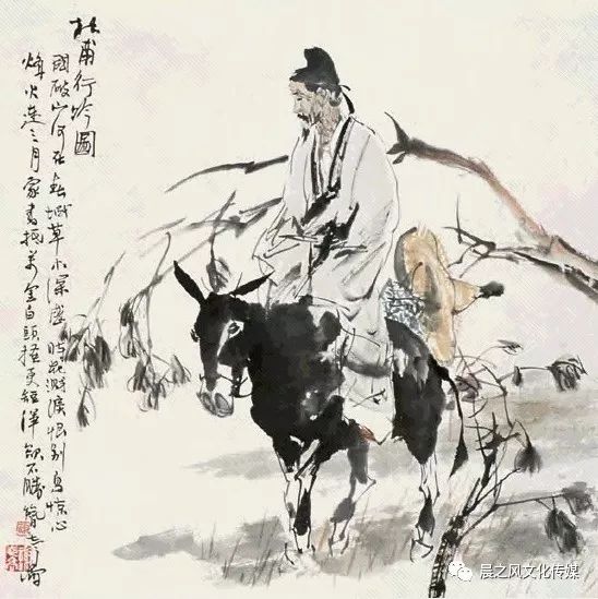 杜甫的官