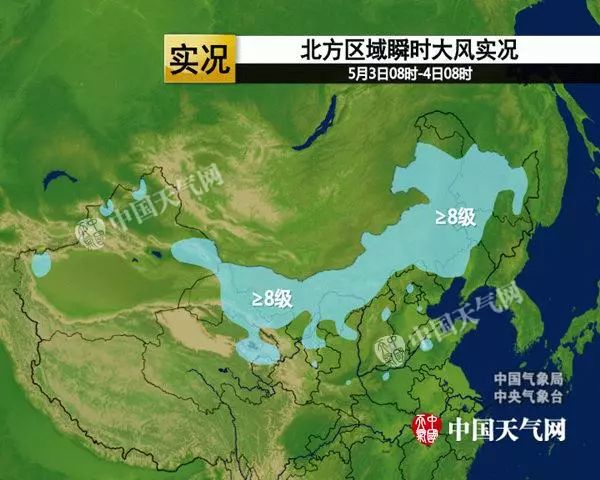今年最强沙尘天气来袭!北方的朋友们还好吗?
