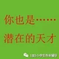99个成语故事,讲给孩子听