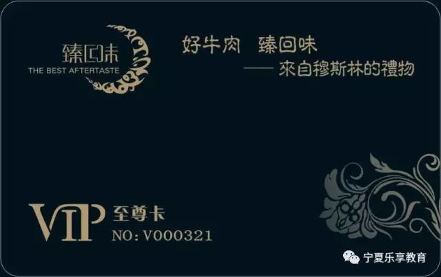 更有臻回味大礼包(100元,300元,500元vip购物卡现场相送)舌尖的上鸡美食包饭图片